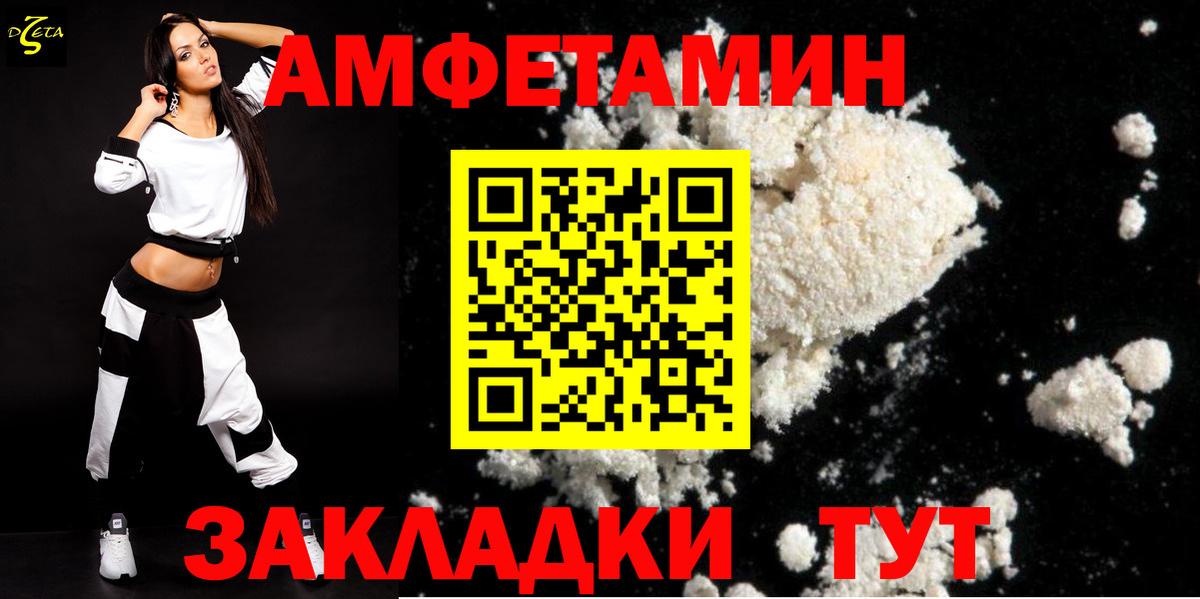 АМФ Premium Гагарин