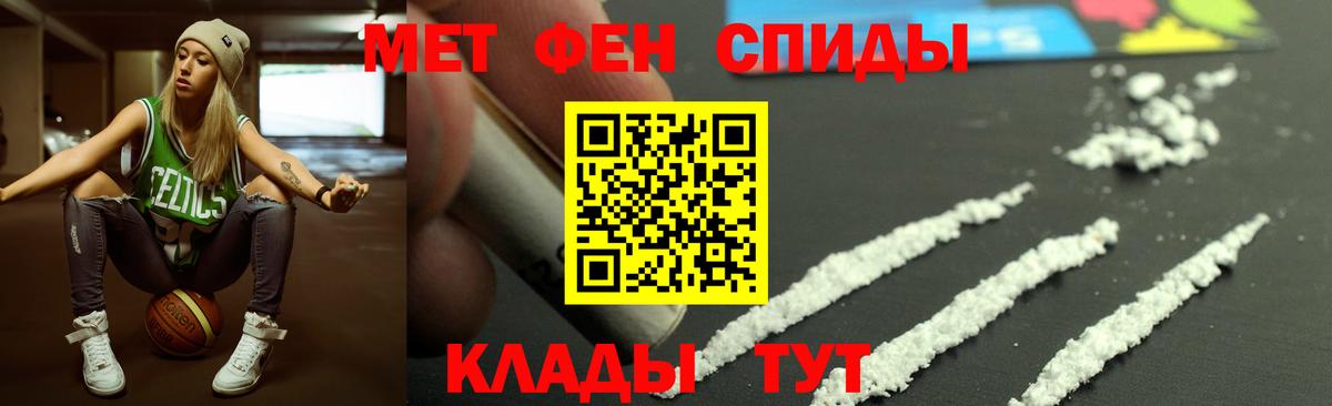 Амфетамин Розовый  АМФЕТАМИН  АМФ  Гагарин  Вход с VPN 