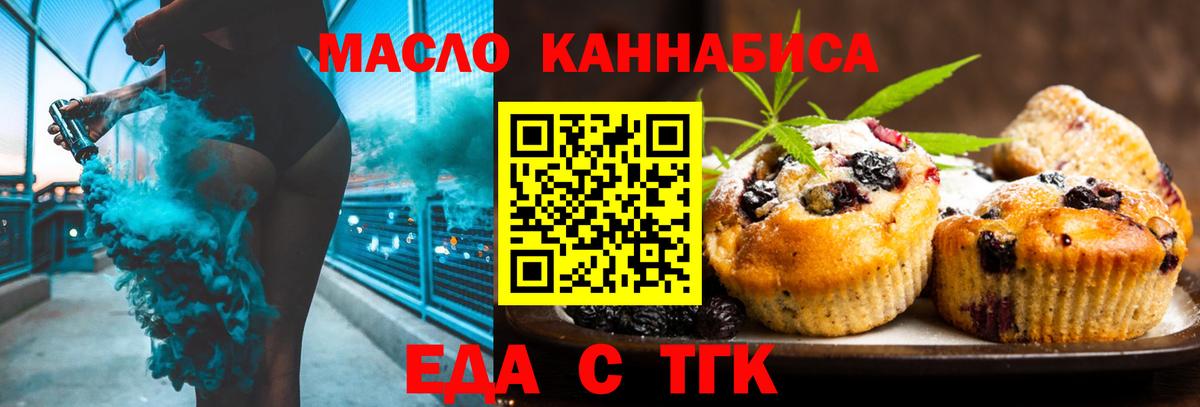 Canna-Cookies марихуана  Вход с VPN  Гагарин 