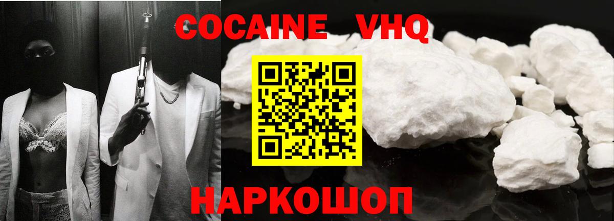 Гагарин  COCAIN Перу  Вход с VPN  как найти закладки  Кокаин 97%  КОКАИН 