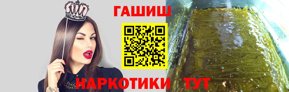 Гагарин  ГАШ Cannabis  ГАШИШ Изолятор  наркошоп  Вход с VPN 