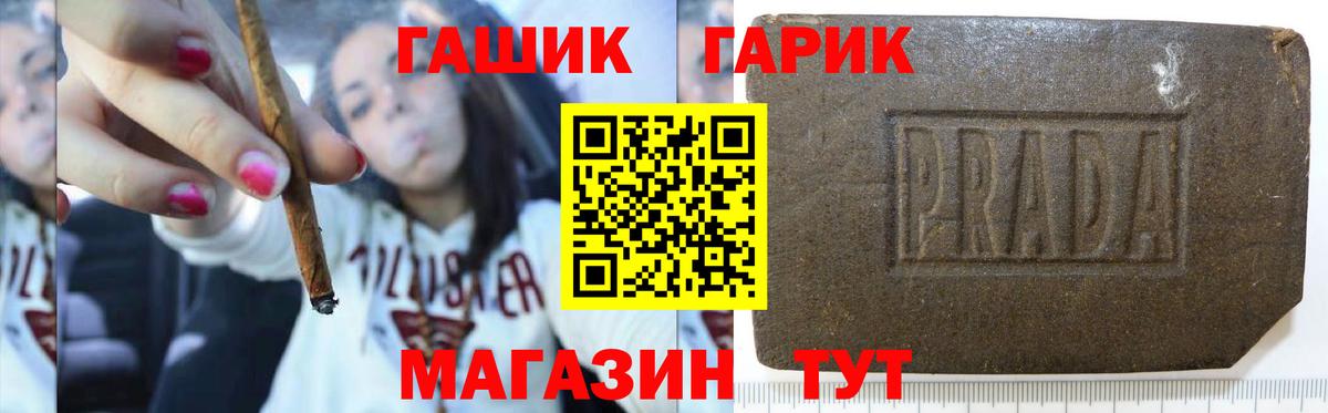 ГАШИШ  ЭКСТАЗИ  Вход с VPN  ГАШ  Мефедрон кристаллы  Гагарин  Лсд 25  МАРИХУАНА  COCAIN  A PVP СОЛЬ   Мефедрон 