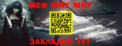 а пвп мука Ликино-Дулёво