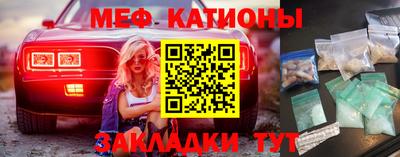 мефедрон VHQ Ливны