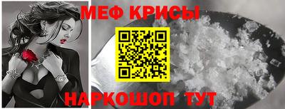 мефедрон VHQ Ливны