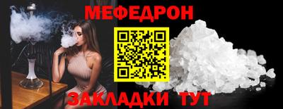 мефедрон VHQ Ливны