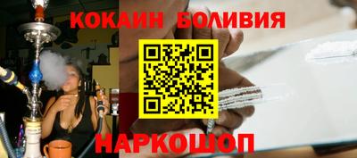 мефедрон VHQ Ливны