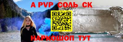 сатива Лесосибирск