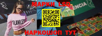 сатива Лесосибирск