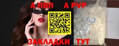 а пвп мука Ликино-Дулёво