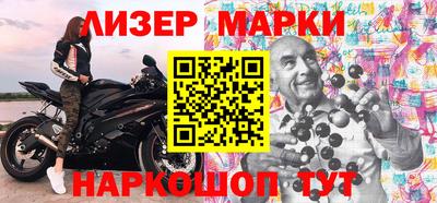 мефедрон VHQ Ливны