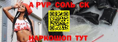 а пвп мука Ликино-Дулёво