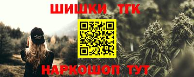 сатива Лесосибирск