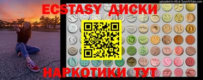 сатива Лесосибирск