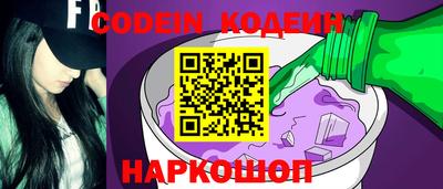 сатива Лесосибирск