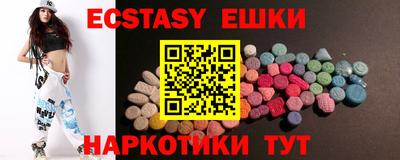 мефедрон VHQ Ливны
