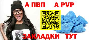 мефедрон VHQ Ливны