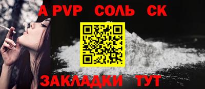 сатива Лесосибирск