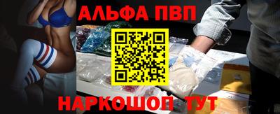 сатива Лесосибирск