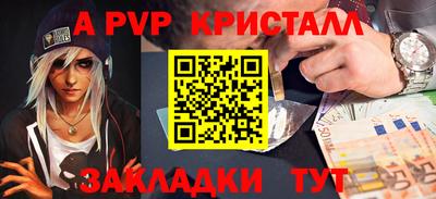 сатива Лесосибирск