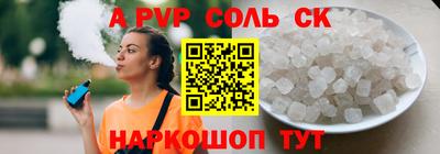 сатива Лесосибирск