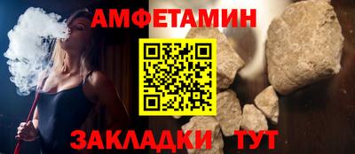 мефедрон VHQ Ливны