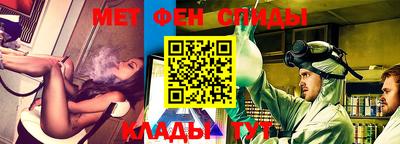 мефедрон VHQ Ливны
