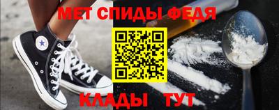 мефедрон VHQ Ливны