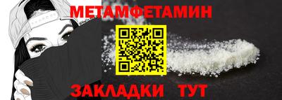 мефедрон VHQ Ливны
