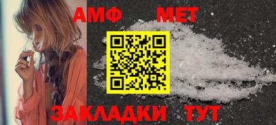 сатива Лесосибирск