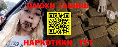 мефедрон VHQ Ливны