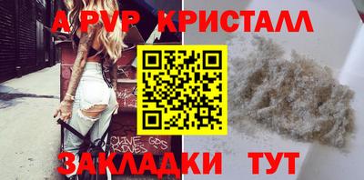 мефедрон VHQ Ливны