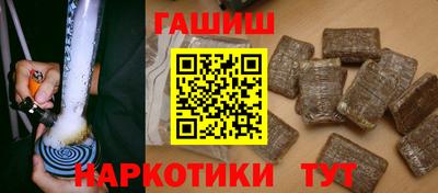 сатива Лесосибирск