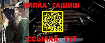 мефедрон VHQ Ливны