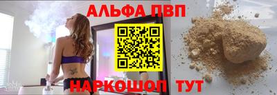 мефедрон VHQ Ливны