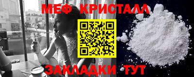 а пвп мука Ликино-Дулёво