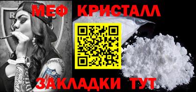 мефедрон VHQ Ливны