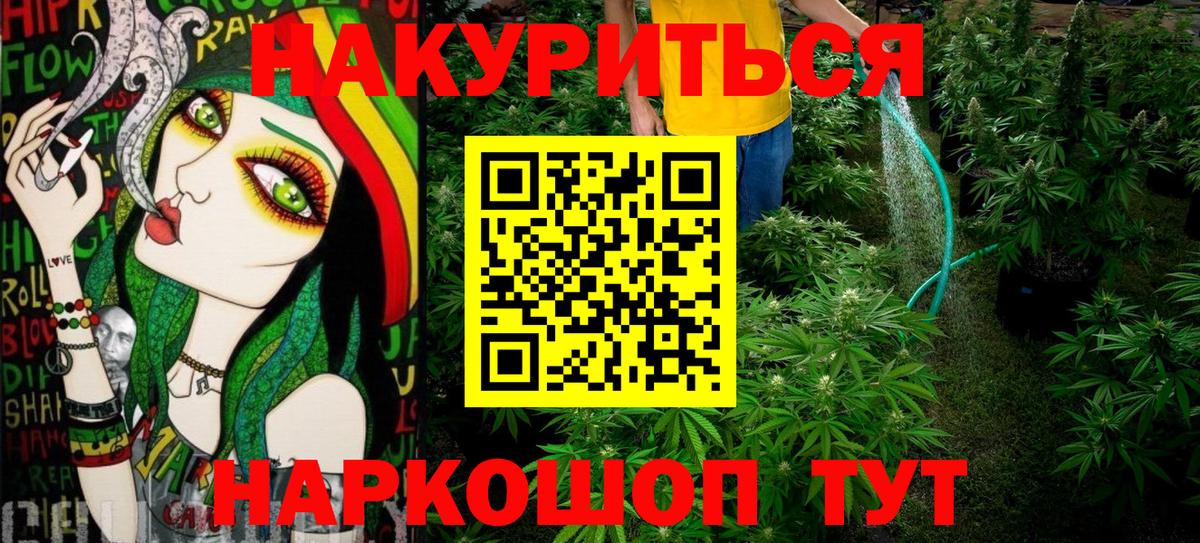 Канабис OG Kush Гагарин