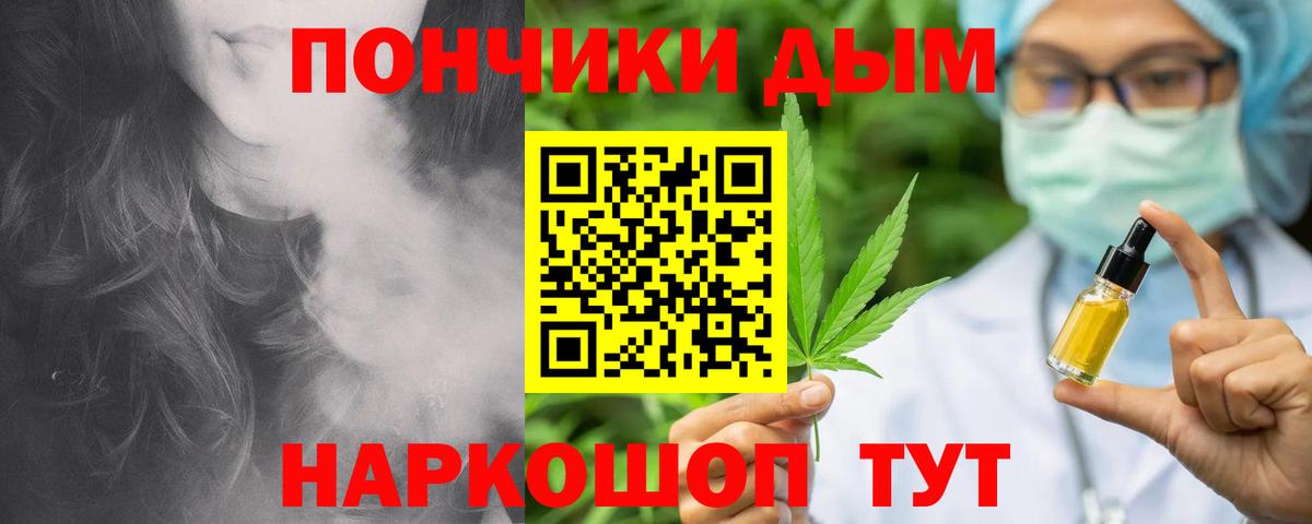 Марихуана LSD WEED  МАРИХУАНА конопля  Вход с VPN  Бошки Шишки White Widow  Бошки марихуана ГИДРОПОН  Гагарин 